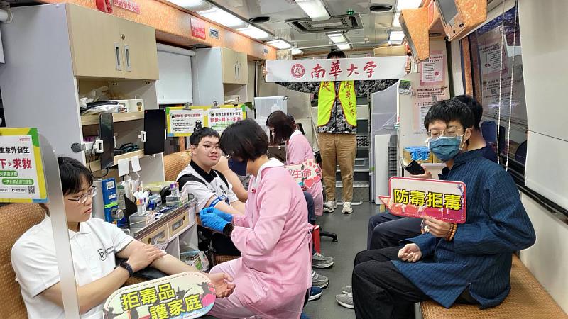 南華大學師生響應捐血行三好。