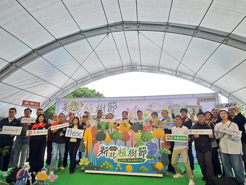 信義房屋出席新北市植樹節活動現場合影。