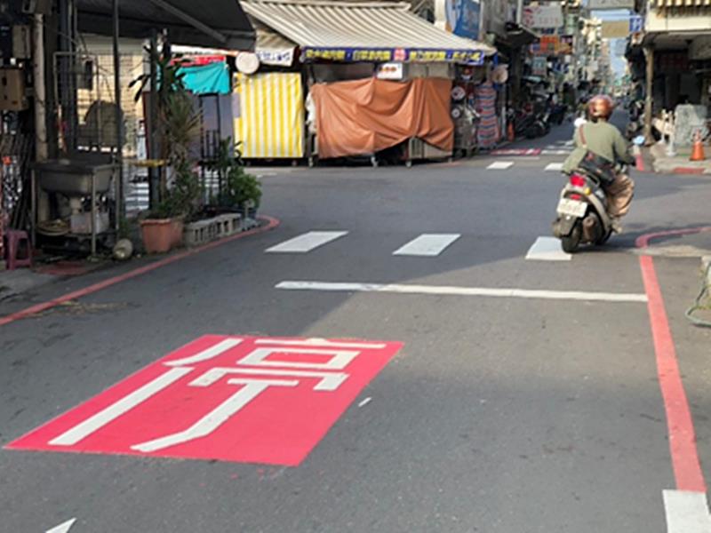 紅底白字停標字。