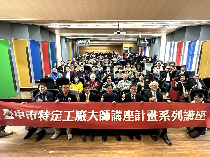 臺中市政府經濟發展局攜手東海大學共同推動「AI永續大師講座」，第2場邀請前陸委會主委夏立言與淡江大學兩岸關係專家張五岳教授，針對台海局勢與國際戰略格局進行深入剖析。