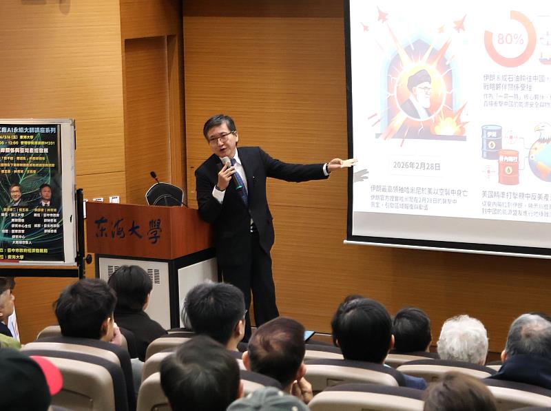 張五岳教授則針對國際局勢分析，認為在高階晶片與AI領域，美中「脫鉤」已成定局，但傳統製造業難以完全脫鉤。