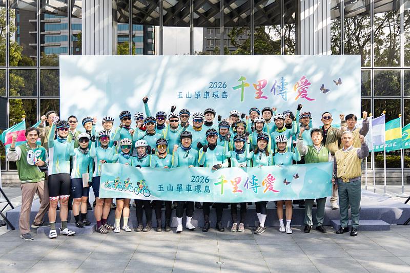 玉山舉辦單車環島,團結共行千里傳愛,圓滿完成艱鉅的挑戰,並由玉山銀行捐贈1,000萬元支持「關懷學童專案」。