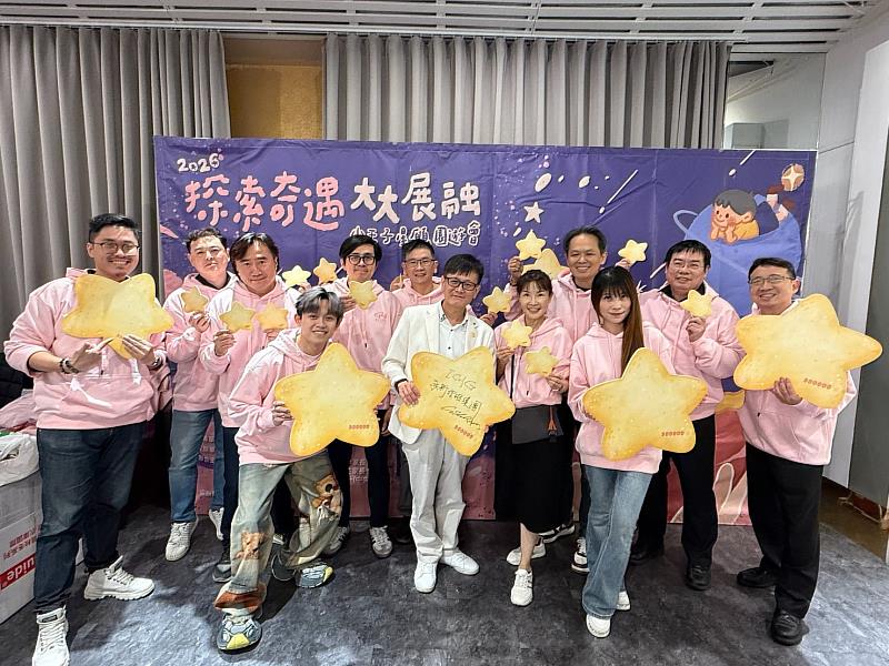 全國最大規模特教園遊會號召報名！ 限量小王子星願園遊券發送