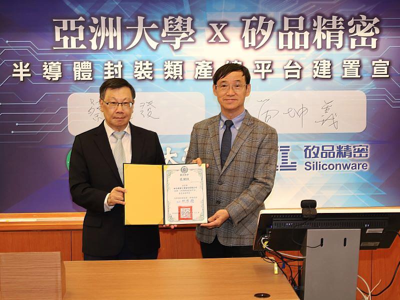 亞洲大學校長蔡進發（左）致贈感謝狀予矽品精密行政長簡坤義（右），感謝矽品精密慨然捐贈封裝關鍵設備，鼎力支持高教半導體人才培育。