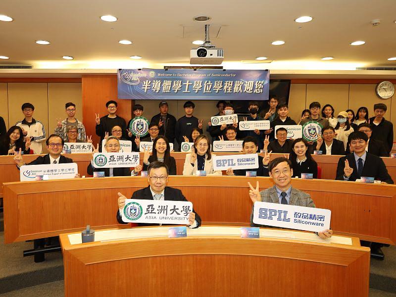 亞洲大學師生與矽品精密團隊於儀式後歡喜大合影，展現產學雙方攜手打造半導體人才培育基地的信心與活力。