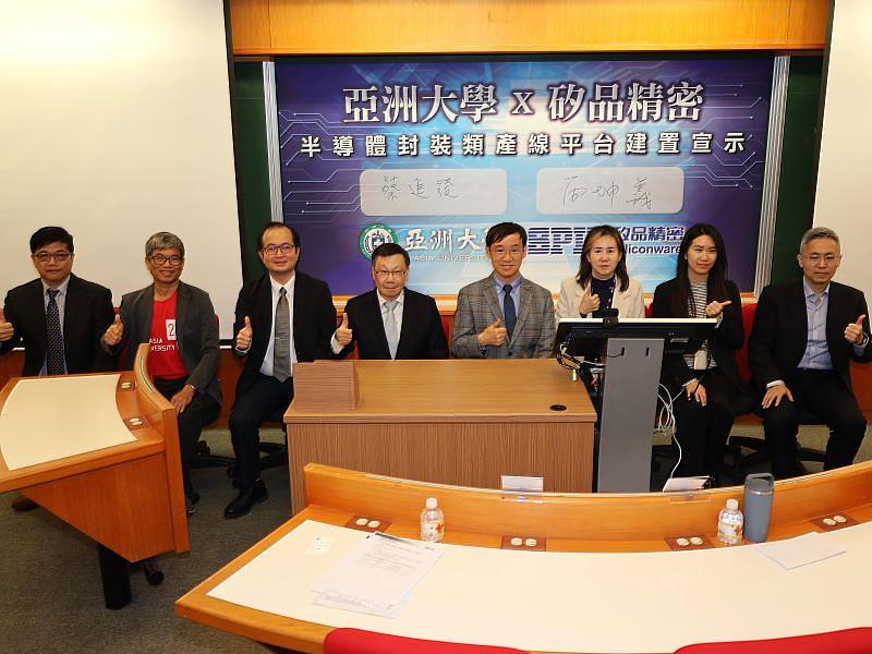 亞洲大學與矽品精密雙方重要代表於簽署儀式上合影,共同見證半導體產學結盟的重要里程碑。(左4為亞大蔡進發校長,右4為矽品簡坤義行政長)