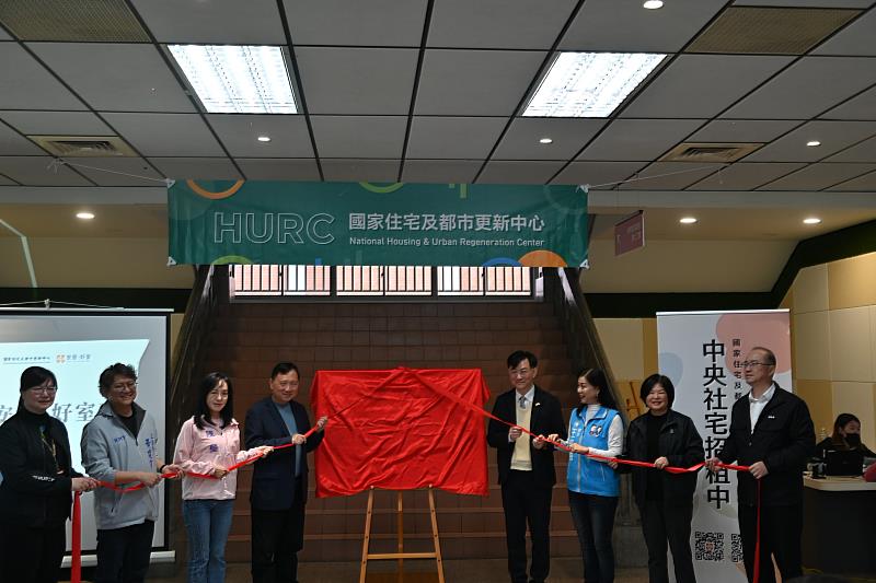 臺東首處中央社宅「海濱好室」招租服務據點啟用