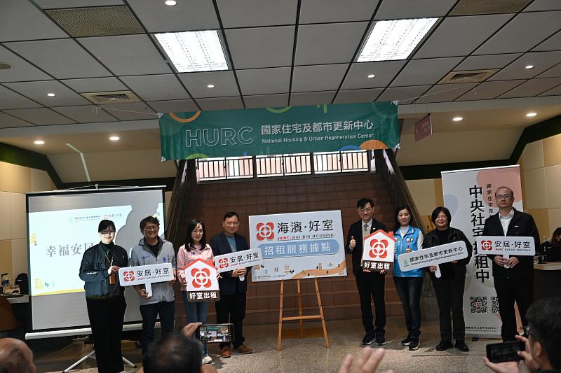 臺東首處中央社宅「海濱好室」招租服務據點啟用
