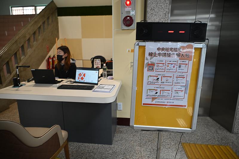臺東首處中央社宅「海濱好室」招租服務據點啟用