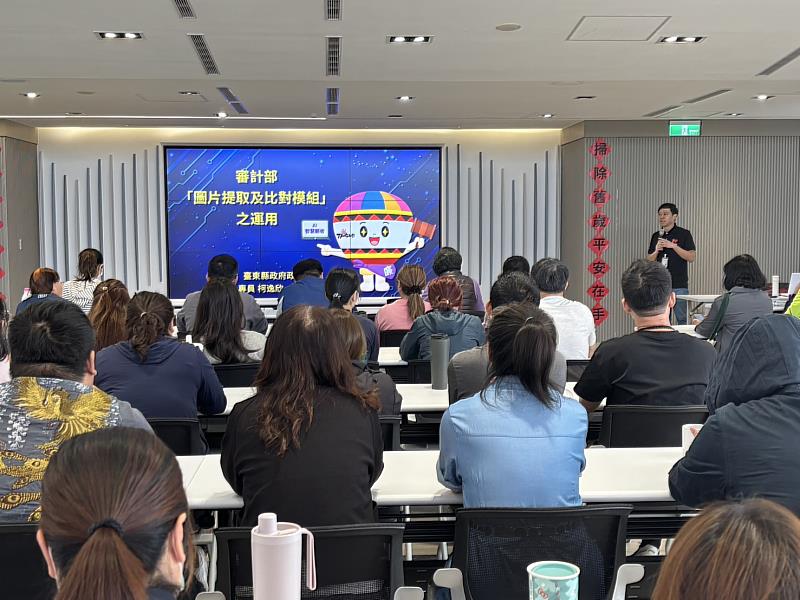 AI助攻採購驗收 臺東縣環保局攜手政風處啟動「科技廉能」新模式