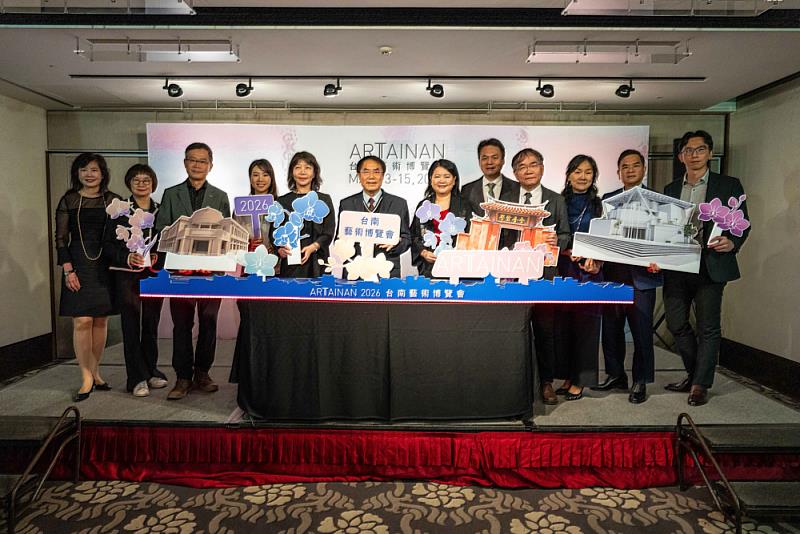 ART TAINAN 2026台南藝術博覽會開幕儀式。