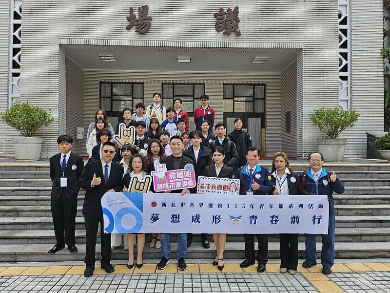 救國團帶隊新北市及基隆優秀青年 立院致敬拜會展現青春力量