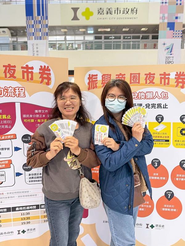 嘉義市振興商圈夜市券收券店家突破900間