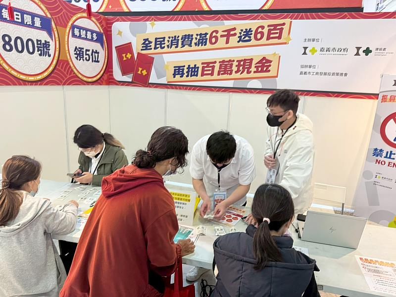 嘉義市振興商圈夜市券收券店家突破900間