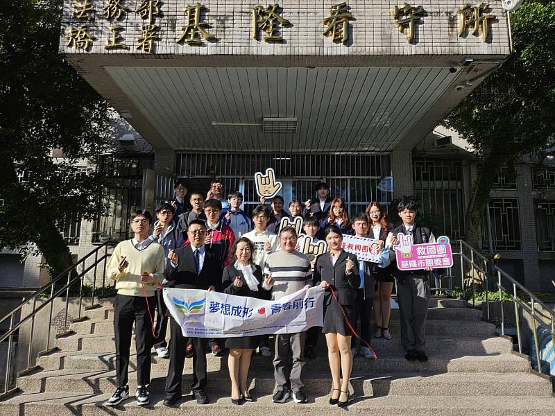 青年節倡議行動 基隆青年代表訪立院與基隆看守所了解公共矯正事務