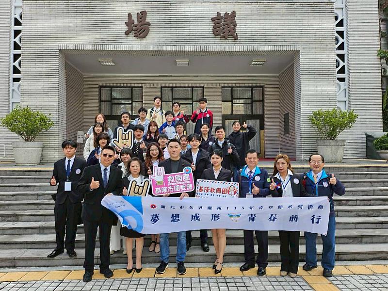 青年節倡議行動 基隆青年代表參訪立法院與基隆看守所了解公共與矯正事務