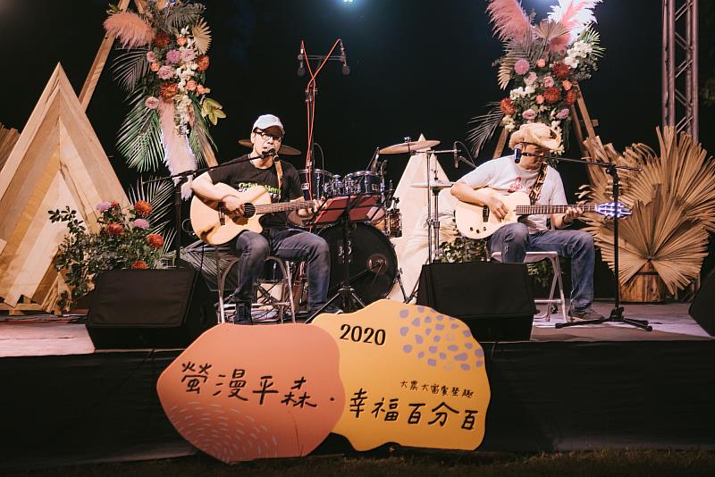 花蓮在地樂團「湯姆與哈克」長年陪伴大農大富賞螢季，今年也受邀出席3月21日的開幕活動，以美好的音樂祝福這裡的人們和這片土地。