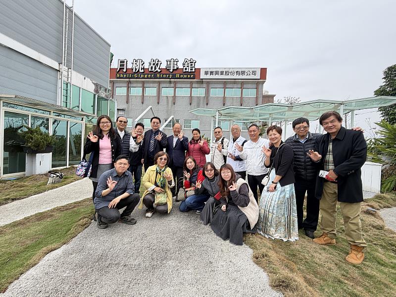 南華大學科技學院與月桃故事館簽署合作意向書，並參觀月桃故事館園區，了解月桃植物的文化背景與產業應用。