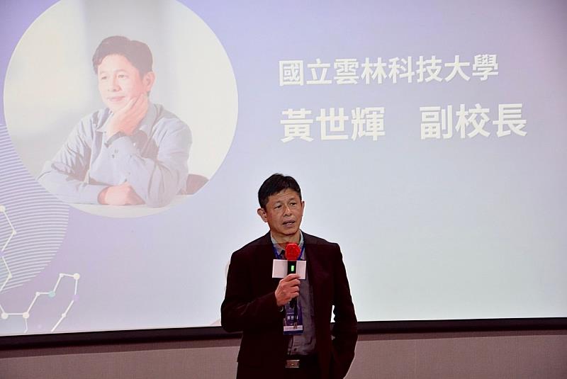 雲科大黃世輝副校長致詞。