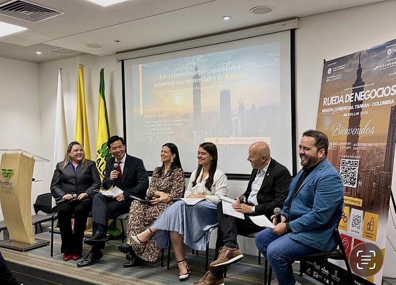 台灣經貿實力驚豔哥倫比亞 一座小島撐起全球供應鏈