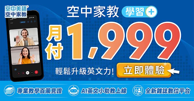 專業編輯團隊把關金鼎教材