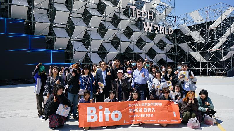劉耕名率崑山科大師生參訪TECH WORLD館，《A Tree Meets the Moon》展現沉浸魅力。