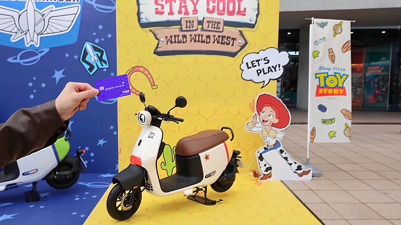 太可愛！ Gogoro玩具總動員系列車款登場！ 台新聯名卡購車享最高4,488點。