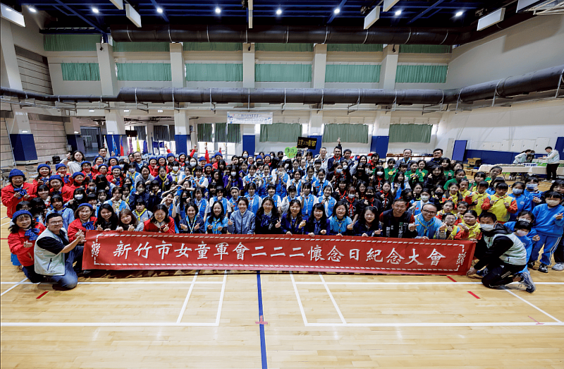 竹市女童軍222懷念日大會合影。