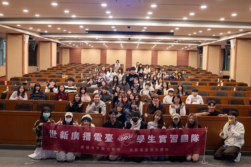 115學年度「世新廣播電臺新聲代主持人及新進實習團隊助理培訓」課程圓滿舉辦。(世新大學提供)