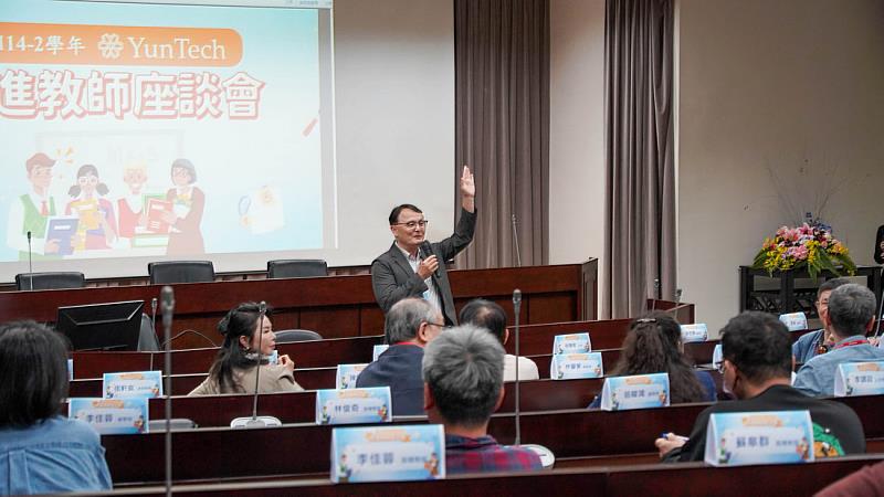 新進教師座談會,張校長致詞與勉勵。