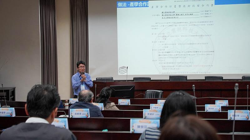 新進教師座談會，研發技轉教授經驗分享。