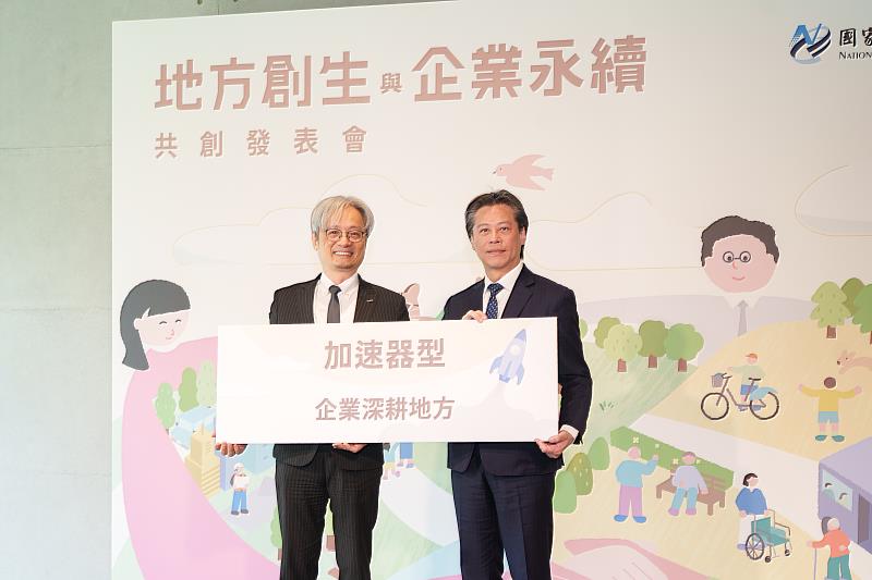 國家發展委員會副主任委員彭立沛（左起）與金寶電子永續長游乃溥。