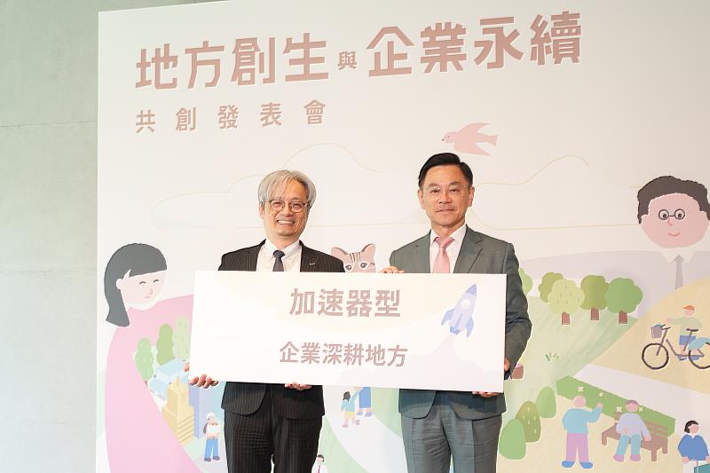 國家發展委員會副主任委員彭立沛（左起）與玉山金控永續長張綸宇。