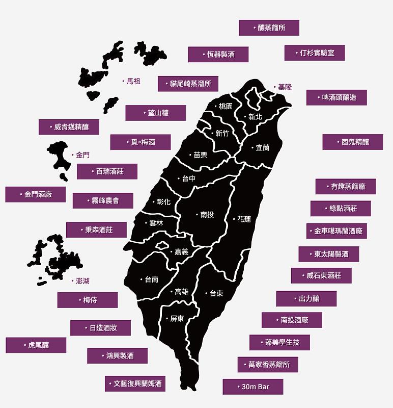 每一瓶佳釀都是我們從台灣各個角落蒐羅來的風土寶藏。