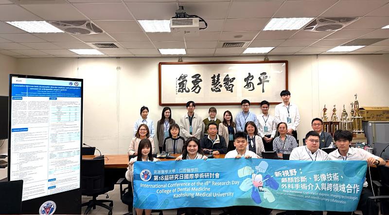 研討會同步舉辦學生論文競賽。