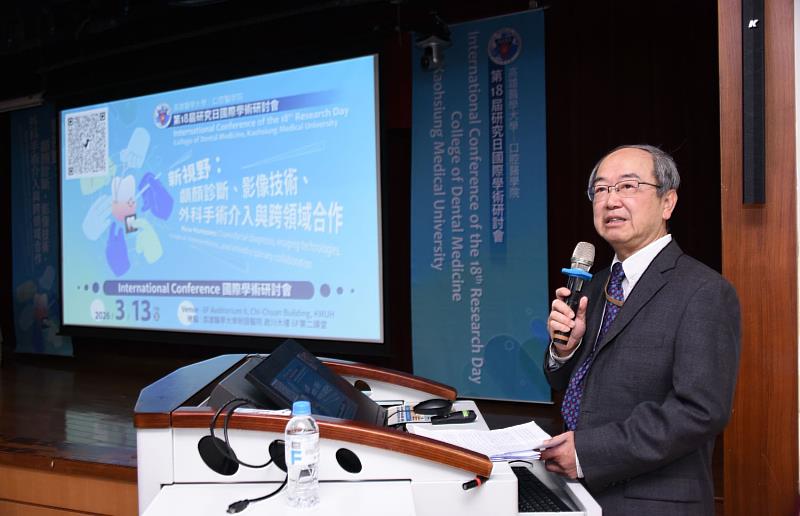 高雄醫學大學口腔醫學院院長鄭景暉致詞。