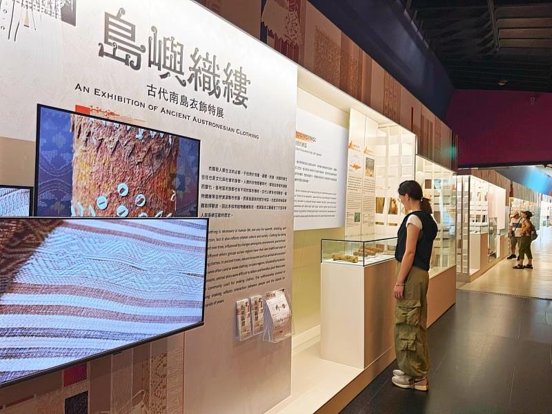 十三行博物館「島嶼織縷-古代南島衣飾特展」展期將延長至5月10日。