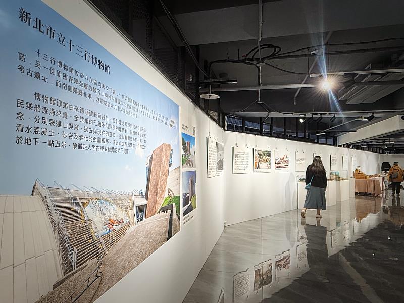 十三行博物館與滬尾藝文休閒園區合作「彼-此2.0特展」展出至本月29日止。