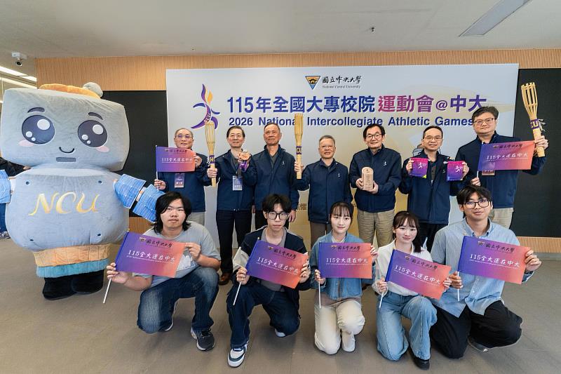 中央大學誠摯邀請全國民眾，5月2日至6日一同來見證這場「無懼・永續」的綠色運動盛會。