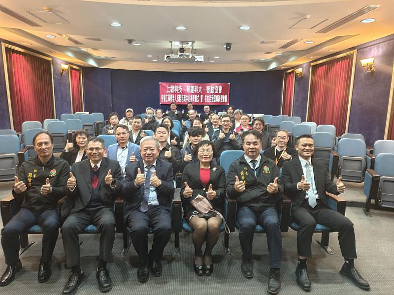 育達科技大學智慧工業機器人技能培育中心揭牌典禮會貴賓大合照。