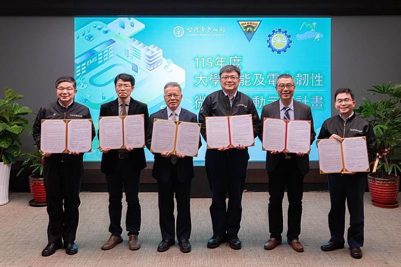 台電今（13）日攜手中央、彰師大與中山大學簽署合作備忘錄，共推大學微電網建置。圖左至右為台電專業總工程師黃銘宏、彰化師範大學總務長劉晉嘉、中央大學校長蕭述三、台電董事長曾文生、中山大學副校長郭志文、台電副總經理陳銘樹。