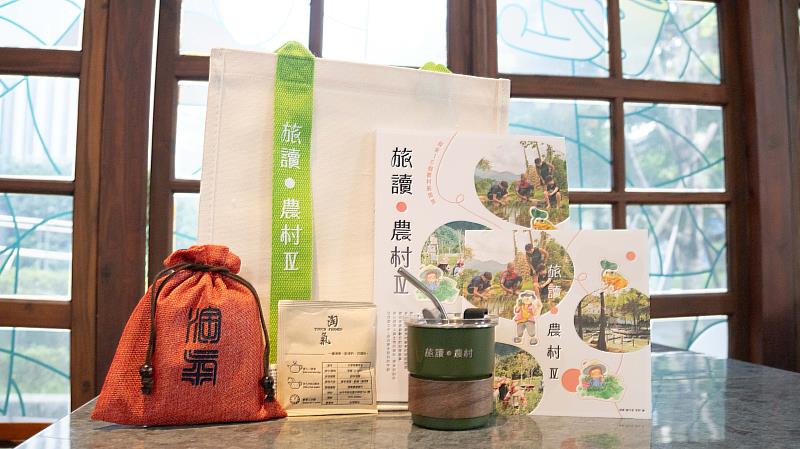 新書發表會於臺北松菸文化園區辦理,帶領與會者共同感受臺灣農村之美,活動伴手禮也內涵滿滿農村元素,鼓勵大眾停下腳步,品一杯茶看一縷風景。