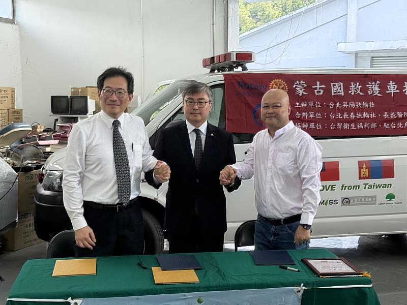 台北昇陽扶輪社捐贈救護車 馳援外蒙古偏鄉醫療