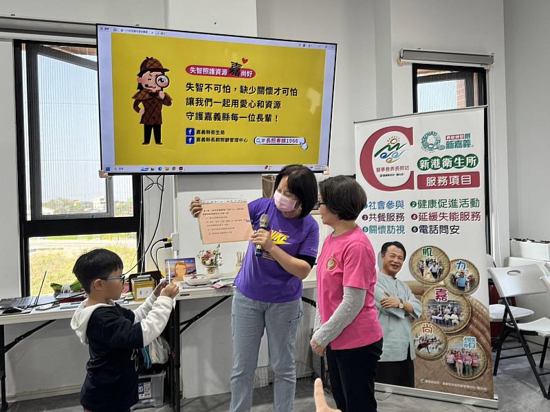 嘉義縣新港醫事C攜手幼童共同闖關樂開懷