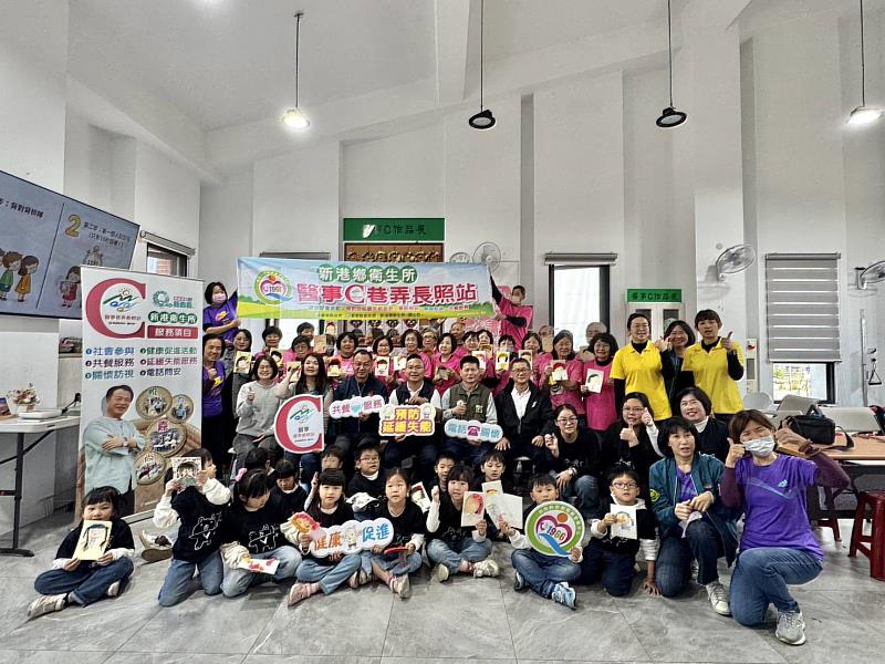 嘉義縣新港醫事C攜手幼童共同闖關樂開懷