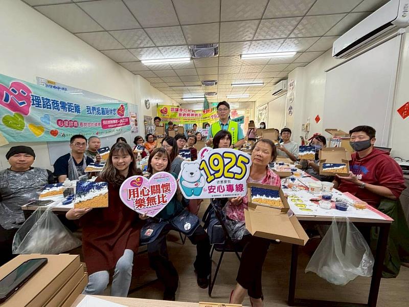 用心關懷樂無比 嘉縣衛生局年度心理健康系列課程開跑