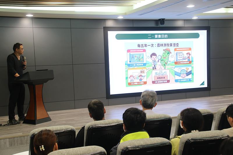 台東縣府召開農林漁牧業普查地方幹部研討會