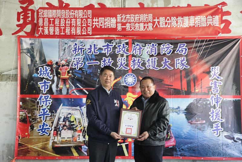 蔡副局長與冠揚國際開發執行長賴金龍合影。