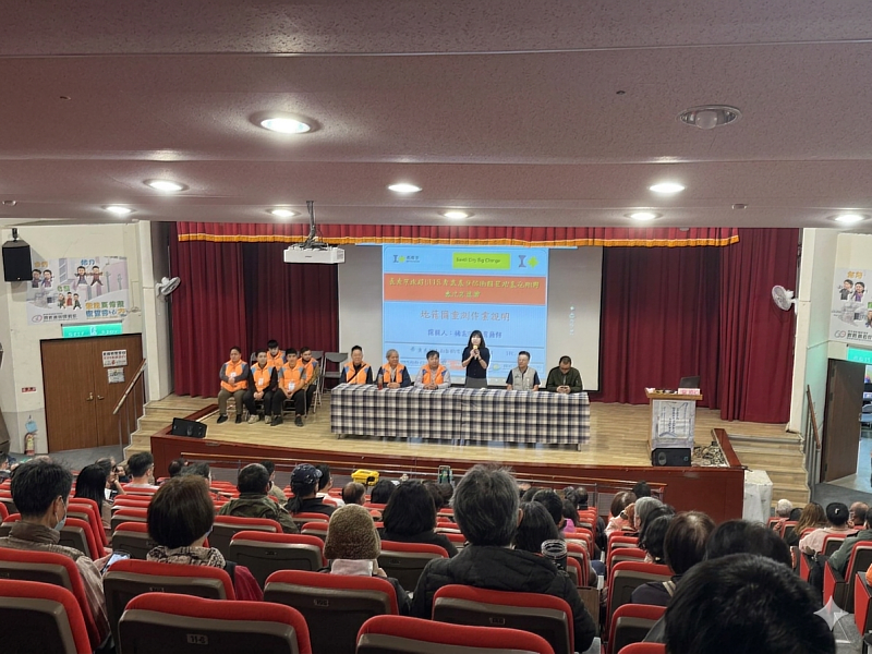 嘉義市下路頭段地籍圖重測說明會完成　4月起展開地籍調查