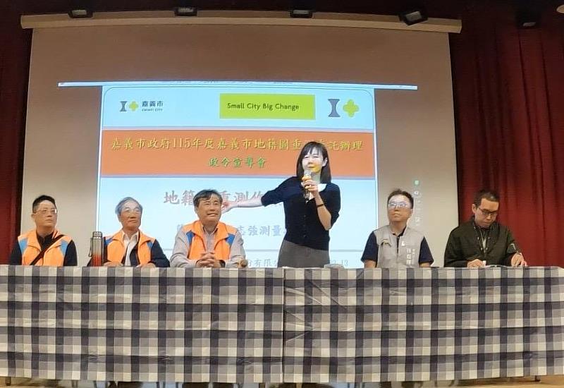 嘉義市下路頭段地籍圖重測說明會完成 4月起展開地籍調查